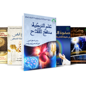 سلسلة الكتب